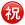 Emoji Symbols 84